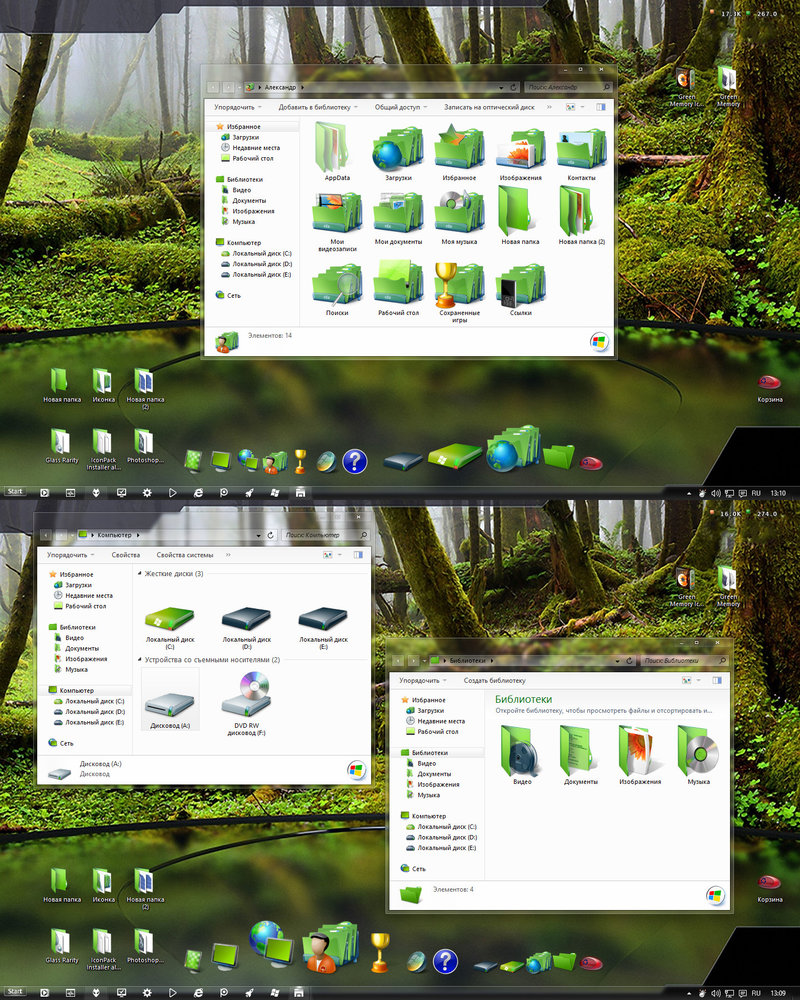 800x1000 Green Iconpack