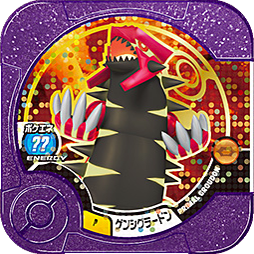 254x254 Primal Groudon