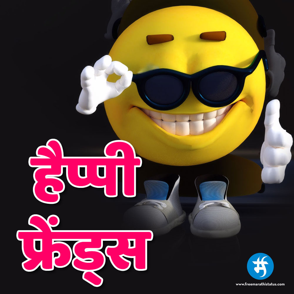 1000x1000 Happy Friends Group Icon