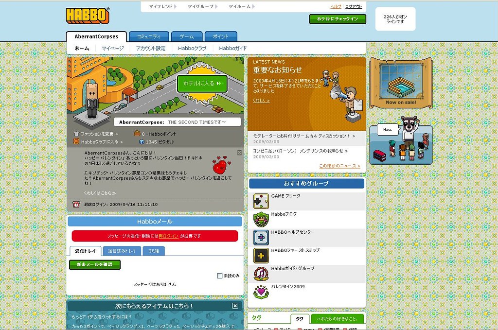 1024x679 The World's Best Photos Of Habbo And Hotel