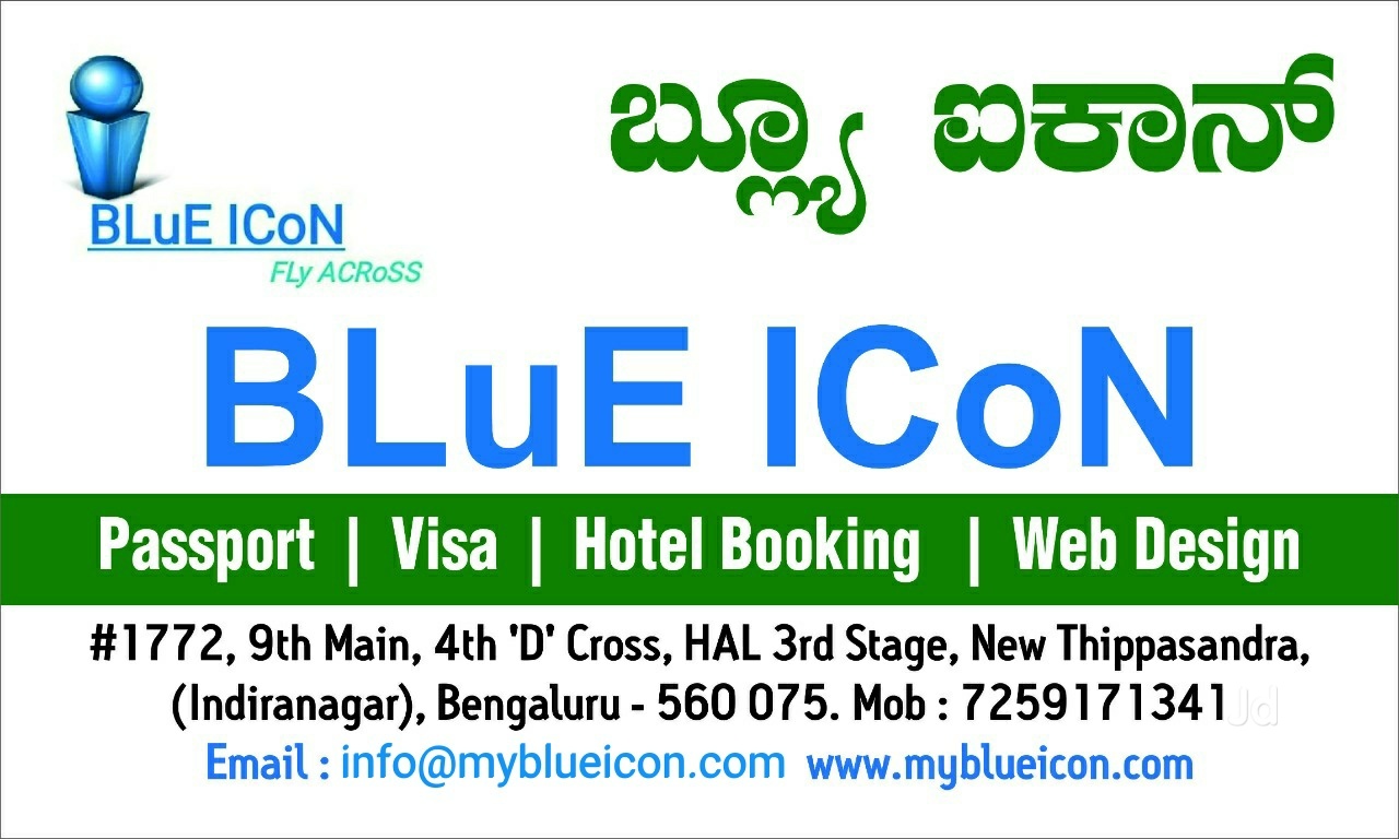 1280x768 Blue Icon, Hal Stage New Thippasandra