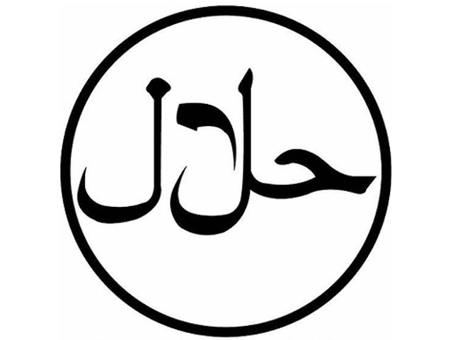 640x480 Icon Request Icon Halal Issue