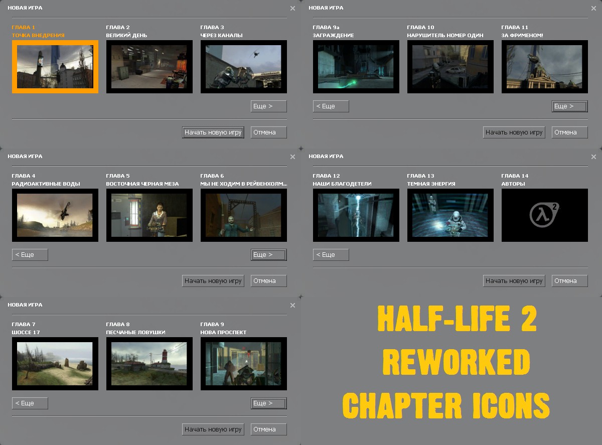 Half Life 2 Icon at Vectorified.com | Collection of Half Life 2 Icon ...