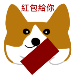 240x240 Happy Dog Year! Good New Year! Line Stickers Line Store