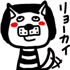 240x240 Happy Dog And His Friends Sticker Line Stickers Line Store