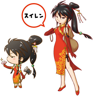 327x336 Ushi No Tane