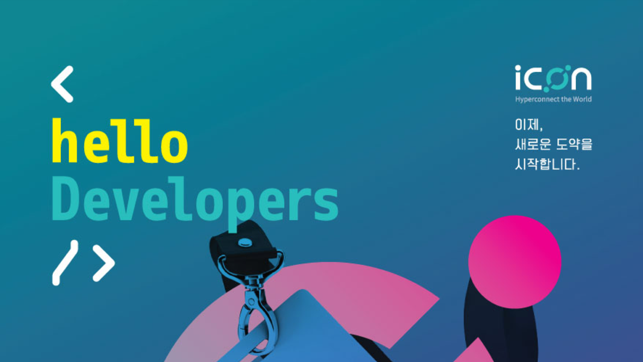 1279x720 Icon Developers Portal Official Launch