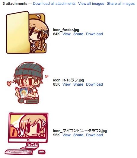 454x524 Danny Choo On Twitter Mirai Suenaga