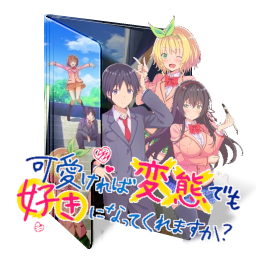 256x256 Browse Icons Customization