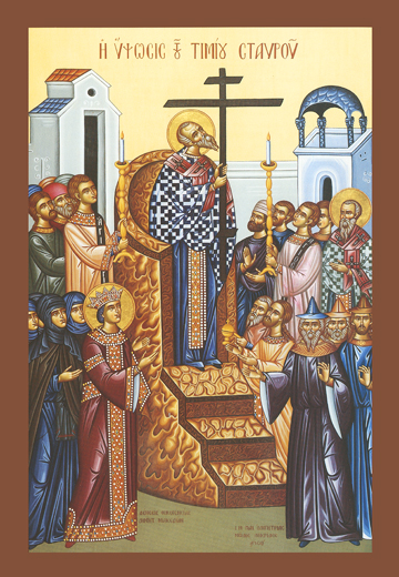 360x520 Icon Of The Exaltation Of The Holy Cross