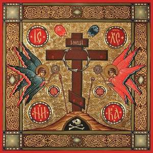 Orthodox Icon Adoration Of The Precious And Life Giving Cross 300x300 Orthodox Icon Adoration Of The Precious And Life Giving Cross