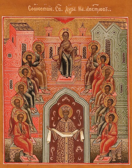 448x571 A Basic Icon Type The Descent Of The Holy Spirit Icons