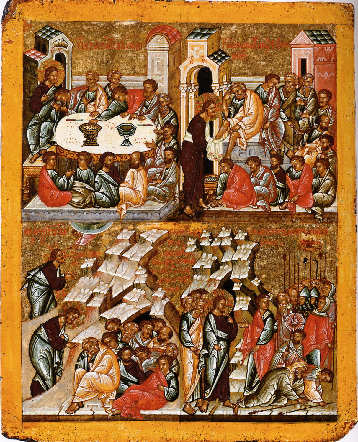 1213x1500 An Icon For Holy Thursday A Reader's Guide To Orthodox Icons
