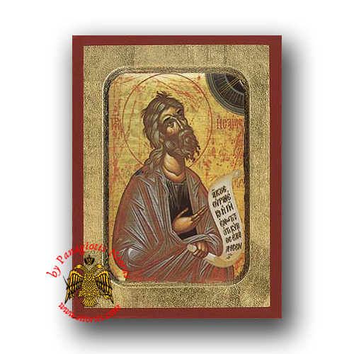 500x500 Isaiah The Prophet Byzantine Icon, Prophet Icons