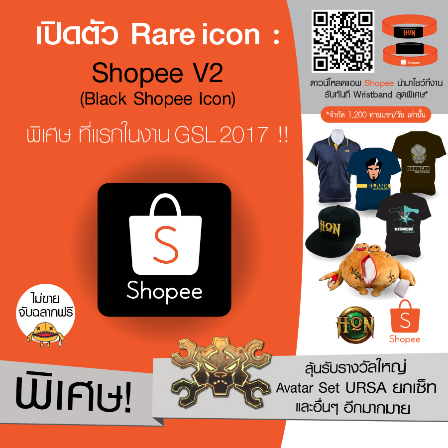 900x900 Rare Icon Shopee