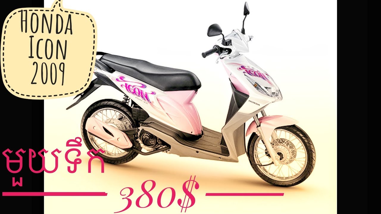 1280x720 Honda Icon Review Khmer
