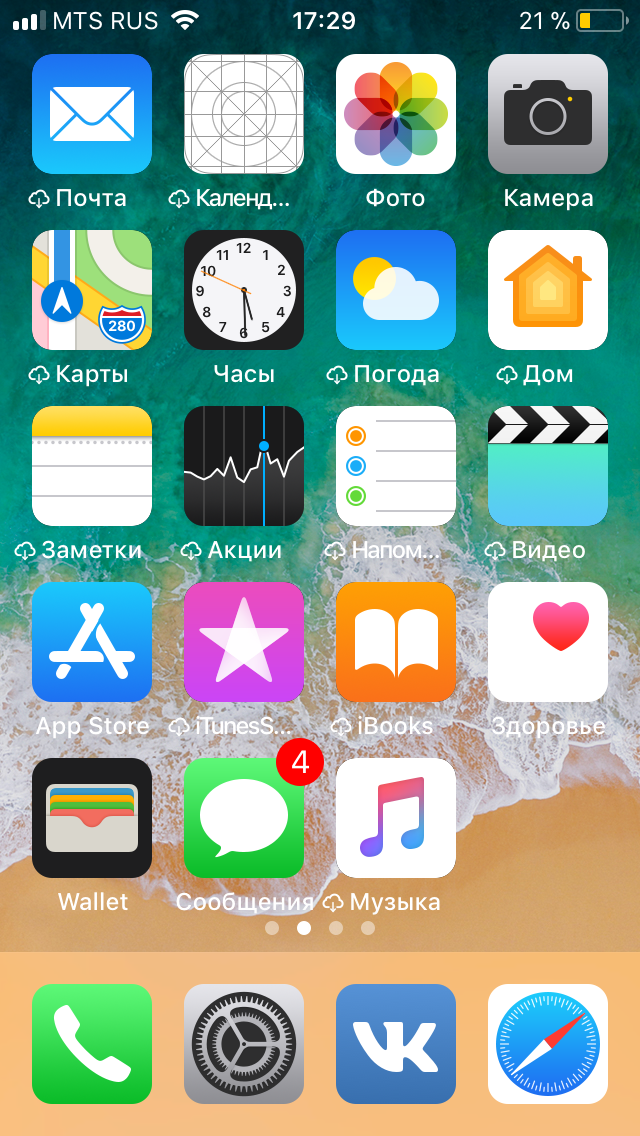 640x1136 Houdini Effects Rollback Issue
