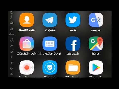 480x360 How To Apply An Icon Pack On Default Emui Huawei Launcher