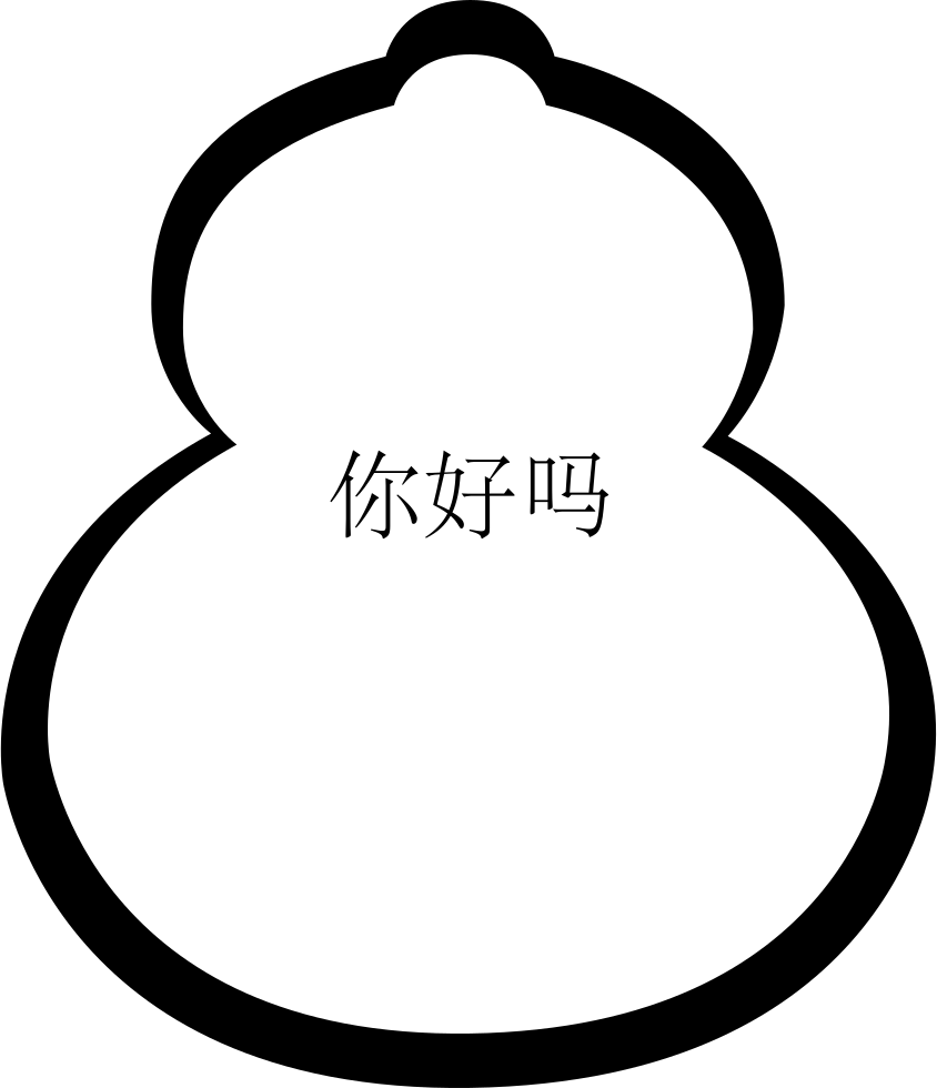 844x980 Hulu Short Version Png Icon Free Download