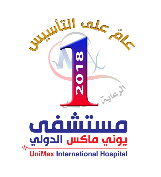 567x624 The Humanitarian Icon Celebrates With The Staff Of The Hospital