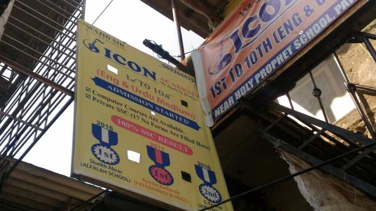 750x421 Icon Academy, Malad East