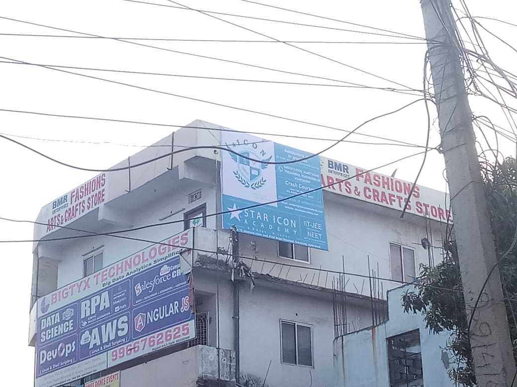 1040x780 Star Icon Academy, Ameerpet