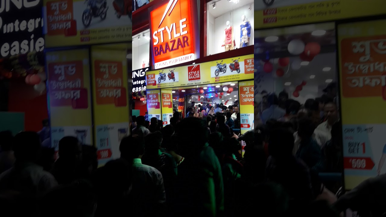 1280x720 Dinhata Stayl Bazar