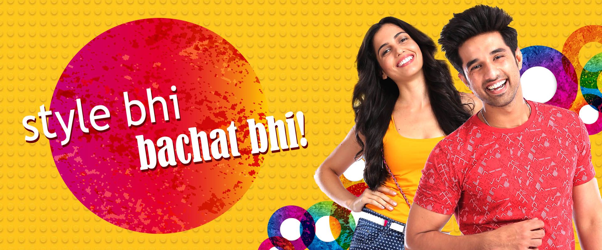 1920x800 Stylebaazar