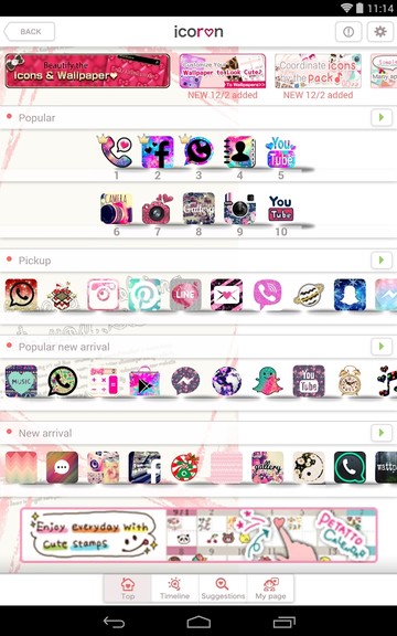 360x576 Icon Changer For Android