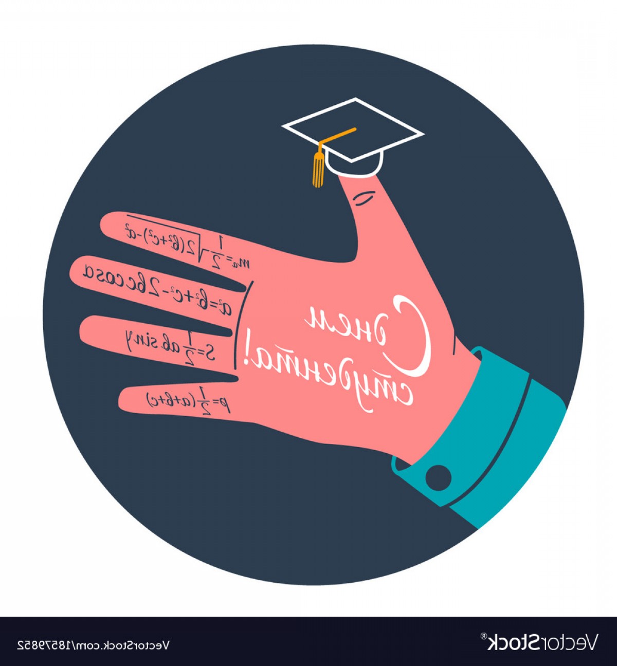 1200x1296 Russian Icon Cheat Sheet Vector Geekchicpro