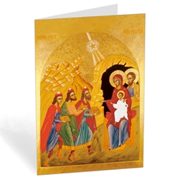 250x250 Orthodox Icon Christmas Cards