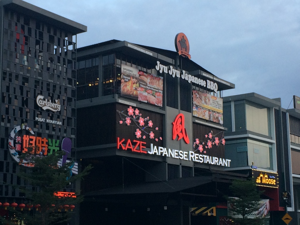 1024x768 Icon City The Newest Entertainment Hub Of Penang's Lesser Known