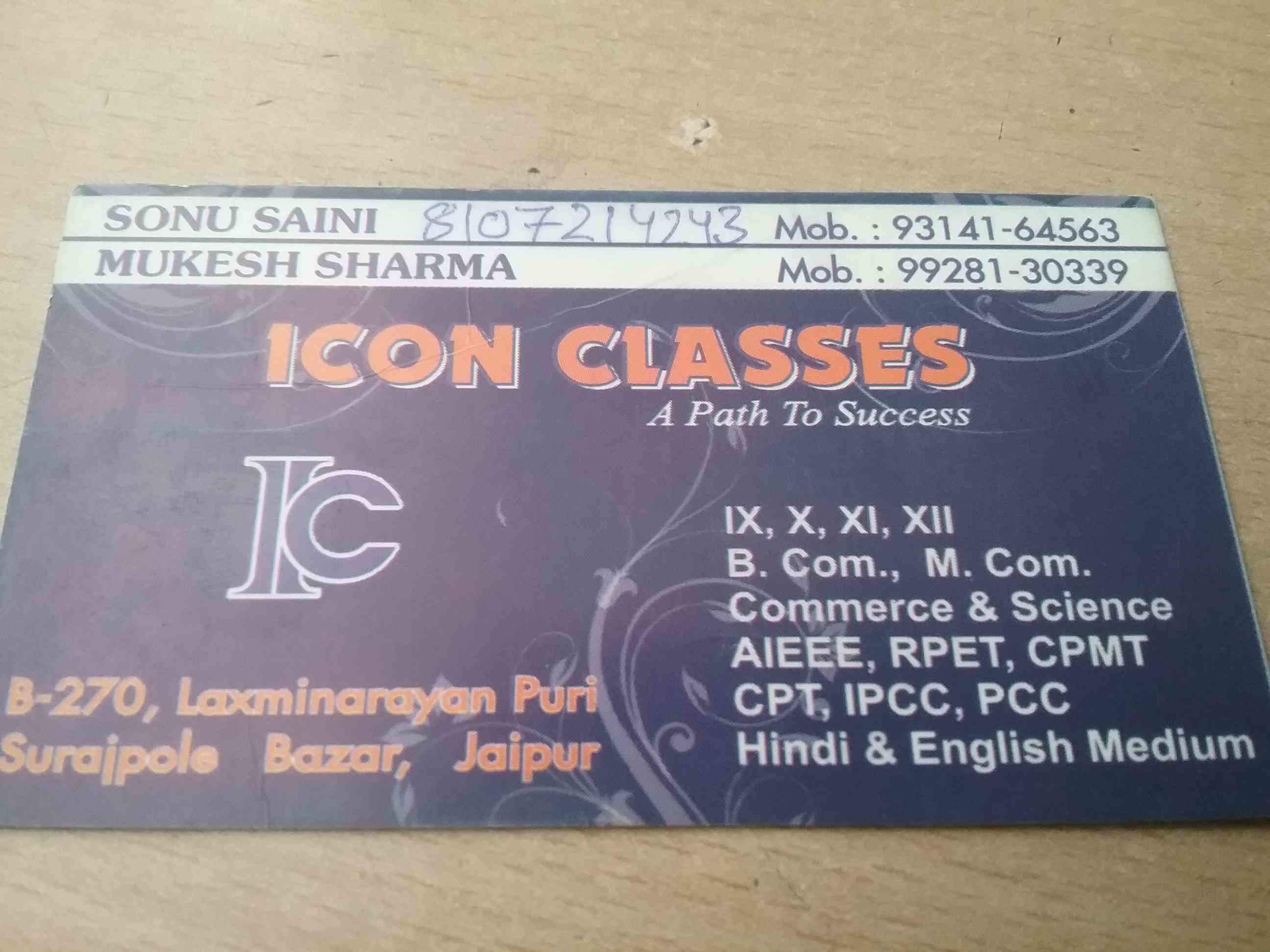 2592x1944 Icon Classes, Jamdoli