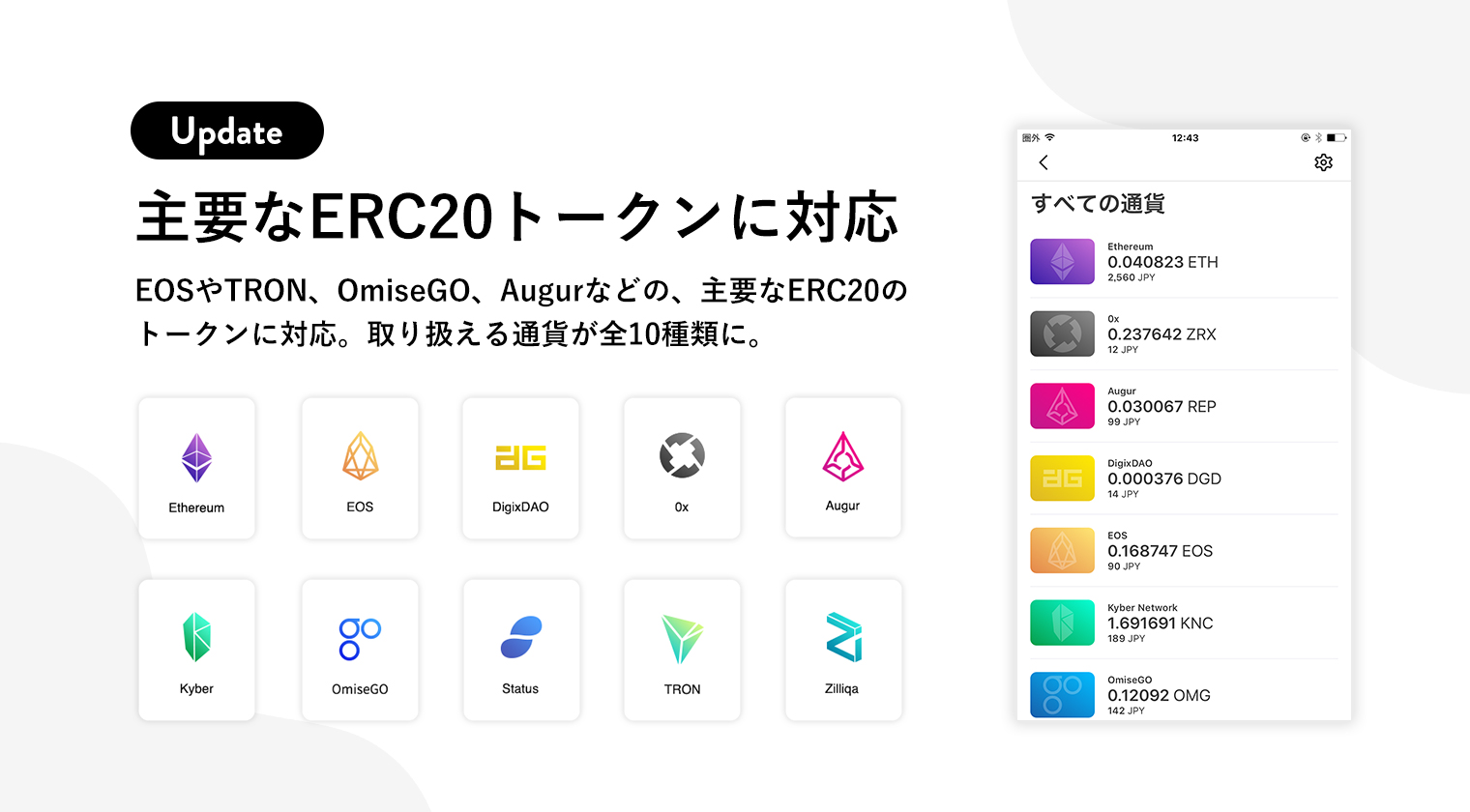 1520x840 Token App Icon Co