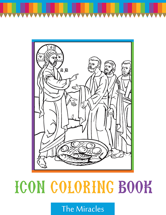 580x750 Miracles Icon Coloring Book