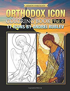 248x320 Orthodox Icon Coloring Book Vol Icons