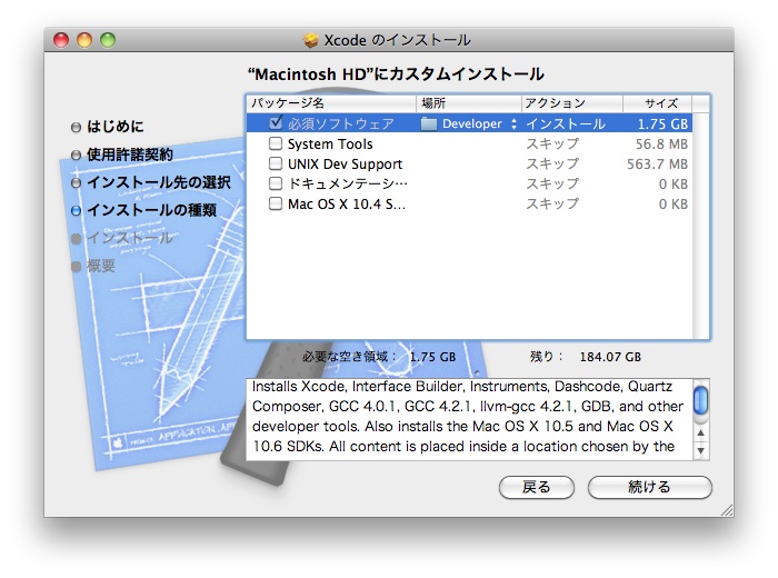 700x520 Os X Icon Composer Download
