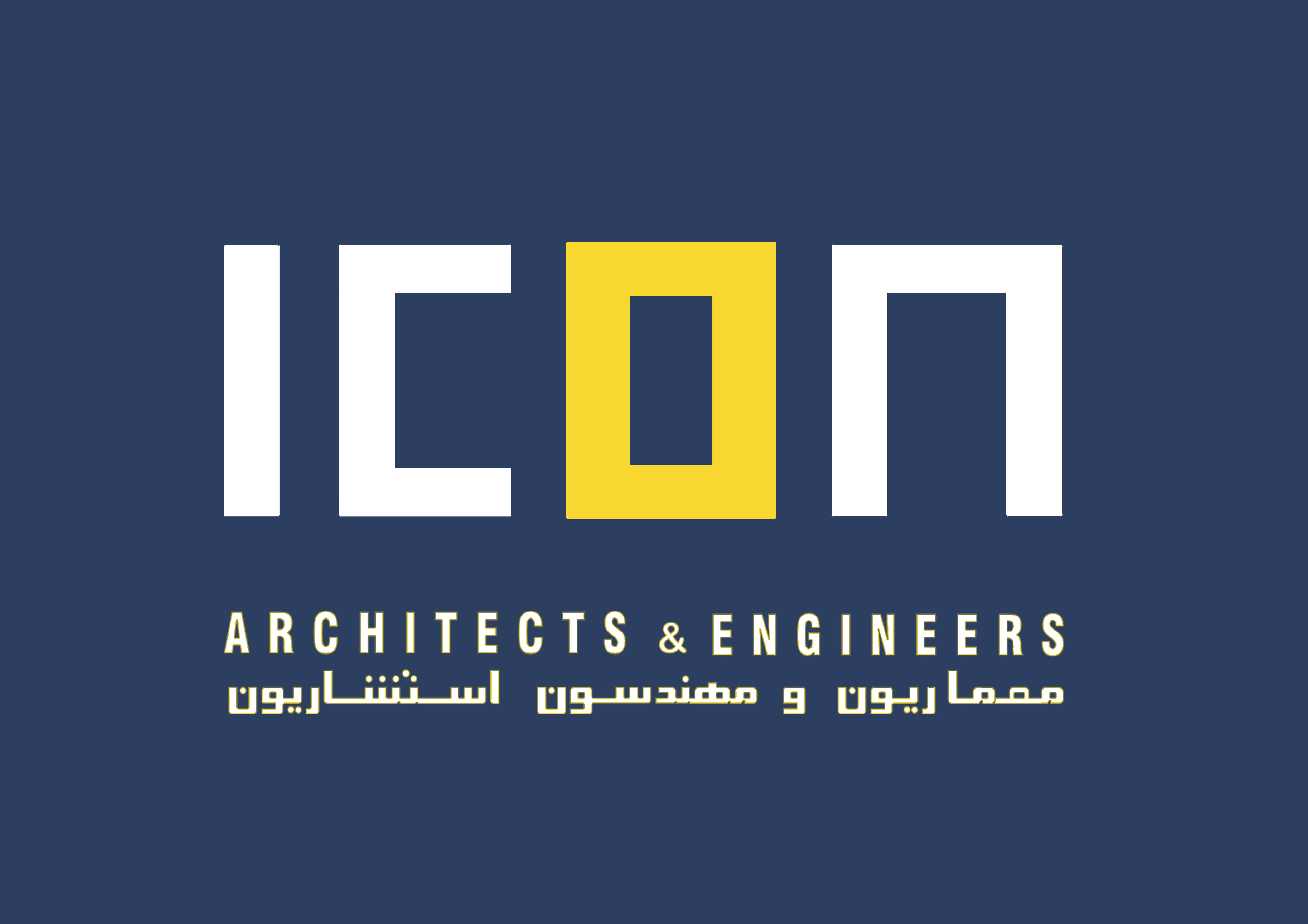 Icon Architects Engineers Qatar 4961x3508 Icon Architects Engineers Qatar