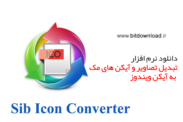 600x400 Download Sib Icon Converter