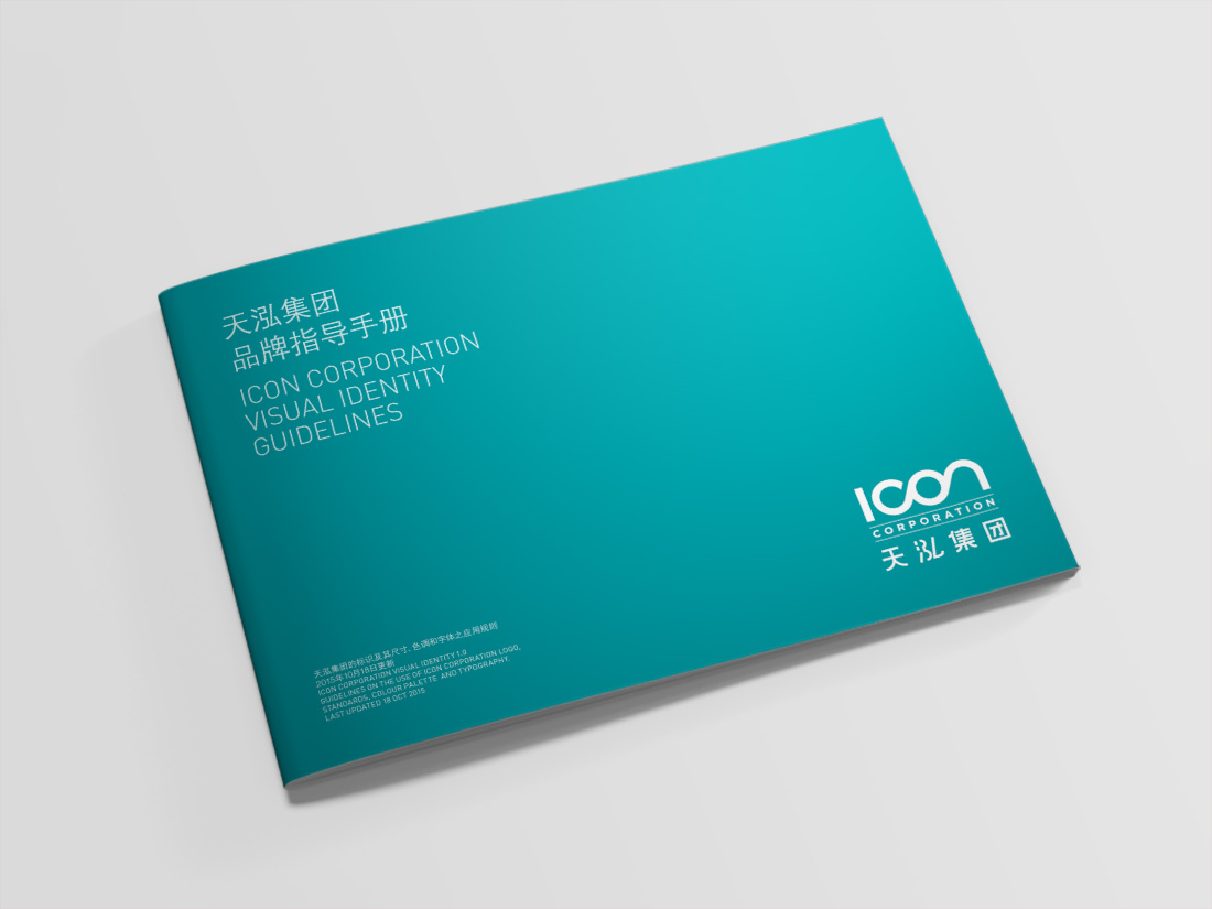 1100x825 Icon Corporation Sym Design