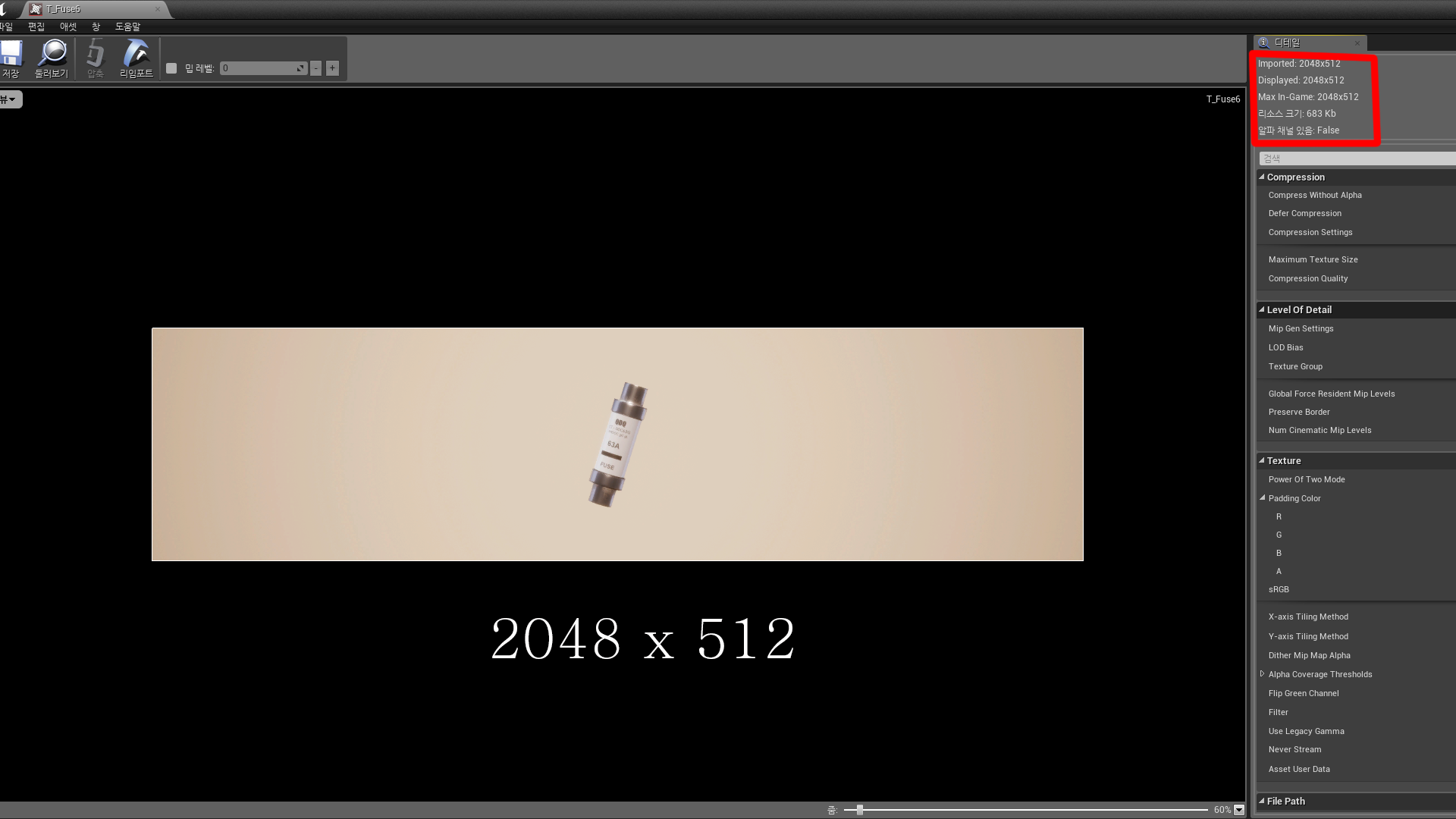 1920x1080 Icon Creator