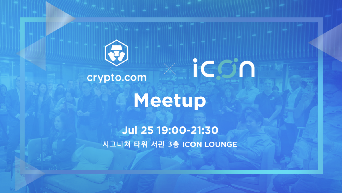 1198x676 Icon Lounge July Meetup