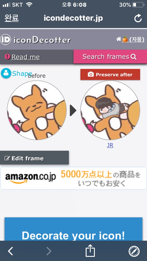 577x1024 Icon Decotter