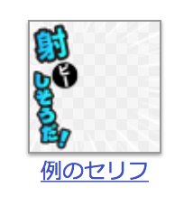 214x228 Icon Decotter Old Hesokuri Wars Archive