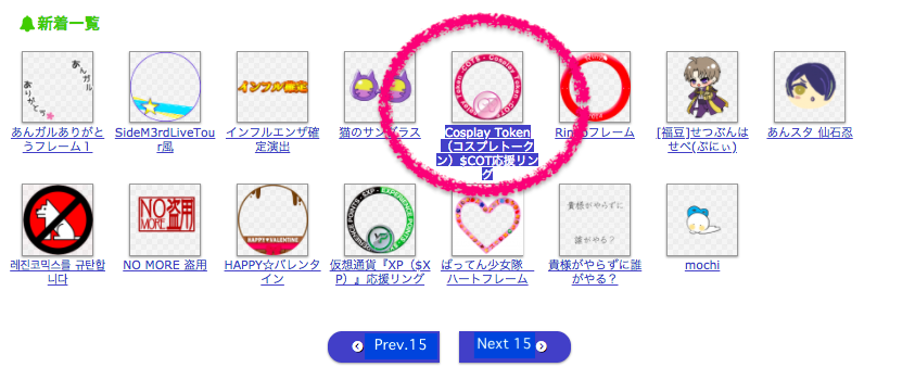 843x338 How To Decorate Your Icon With Cosplay Token Frame Cure