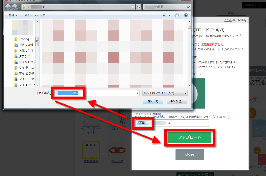 1114x740 I Tried Using Icondecotter Which Can Submerge Twitter Icon