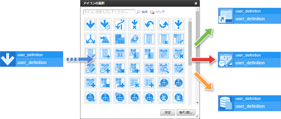 894x381 Icons Definition