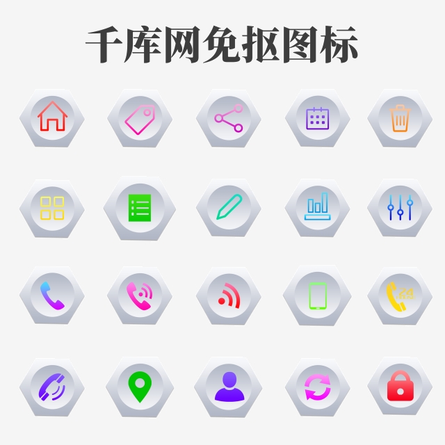 Mobile App Icon Design, Application Logo, Application Icon Design 640x640 Mobile App Icon Design, Application Logo, Application Icon Design