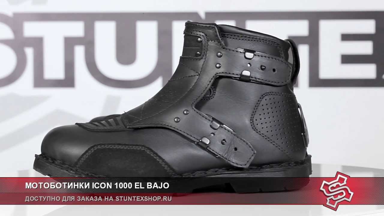 1280x720 Motoboty Icon El Bajo Boot