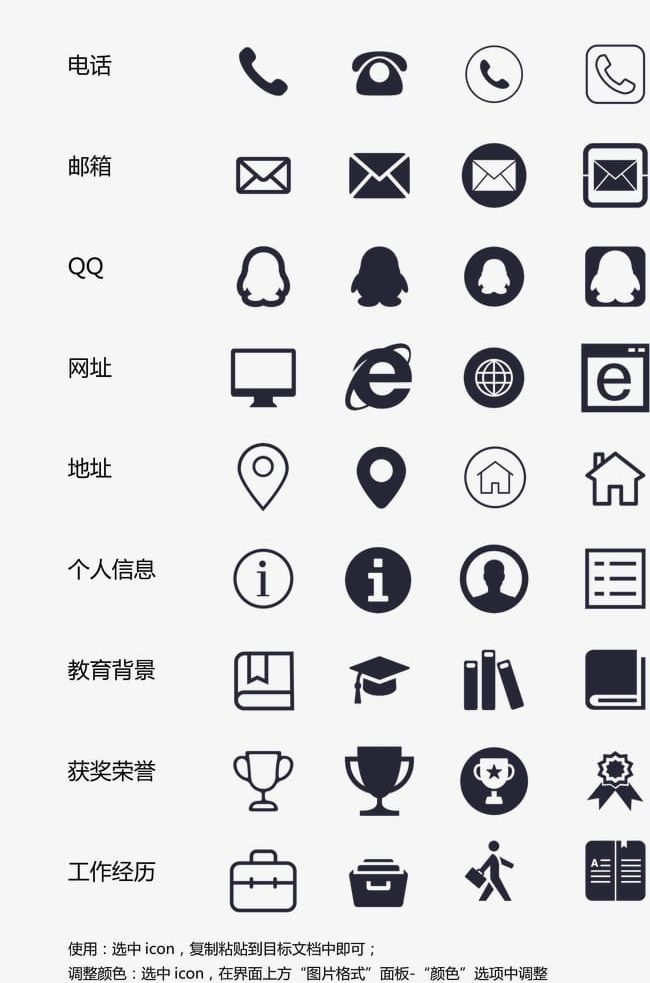 650x983 Cv Contacts Icon Element Png, Clipart, Contact, Contacts Clipart